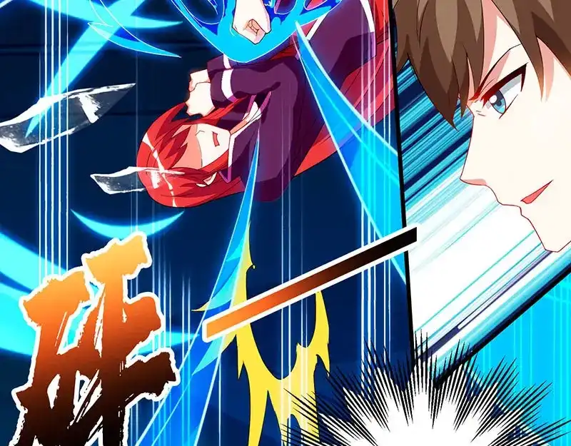 神级透视 第56话 允儿生气了 第69页