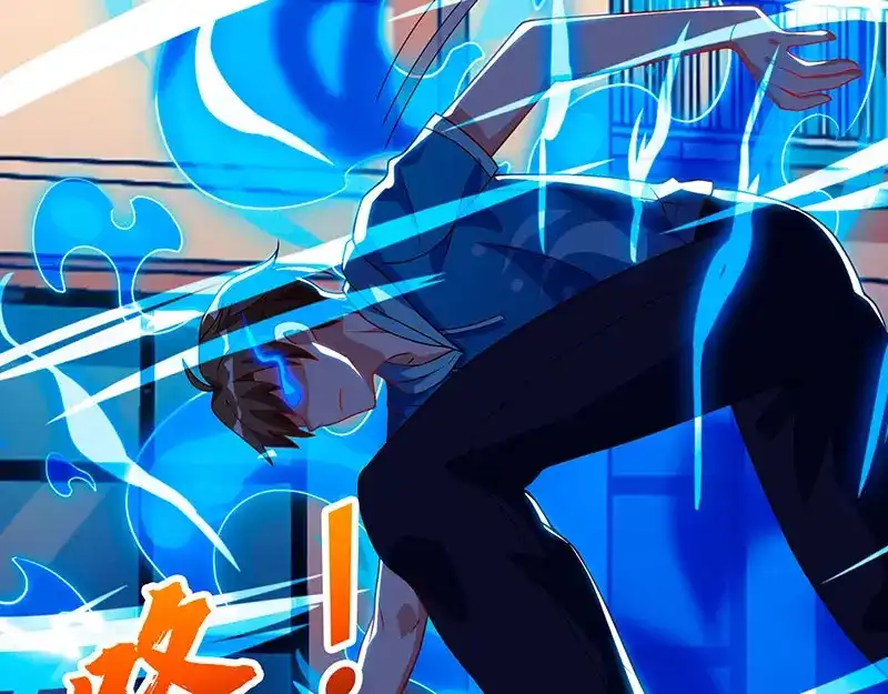 神级透视 第56话 允儿生气了 第53页