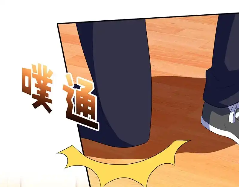 神级透视 第57话 表明身份 第55页