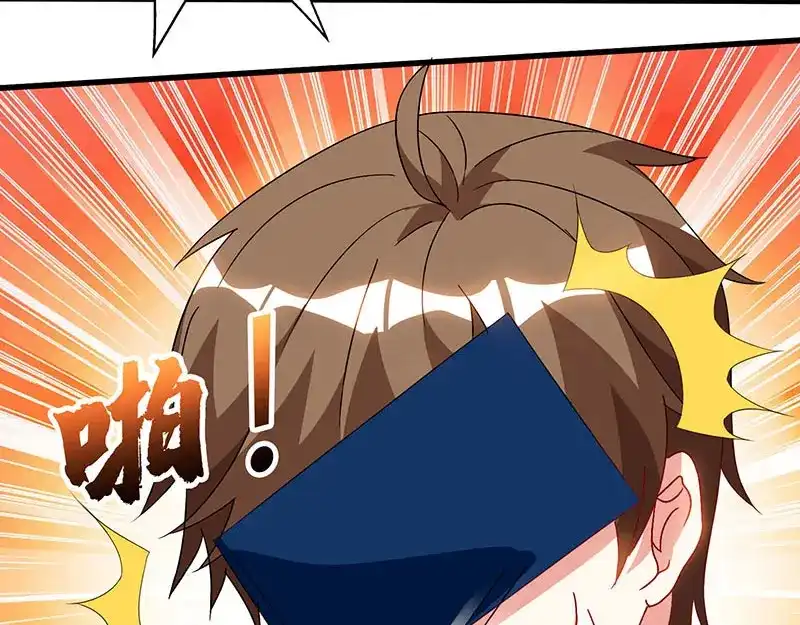 神级透视 第57话 表明身份 第8页
