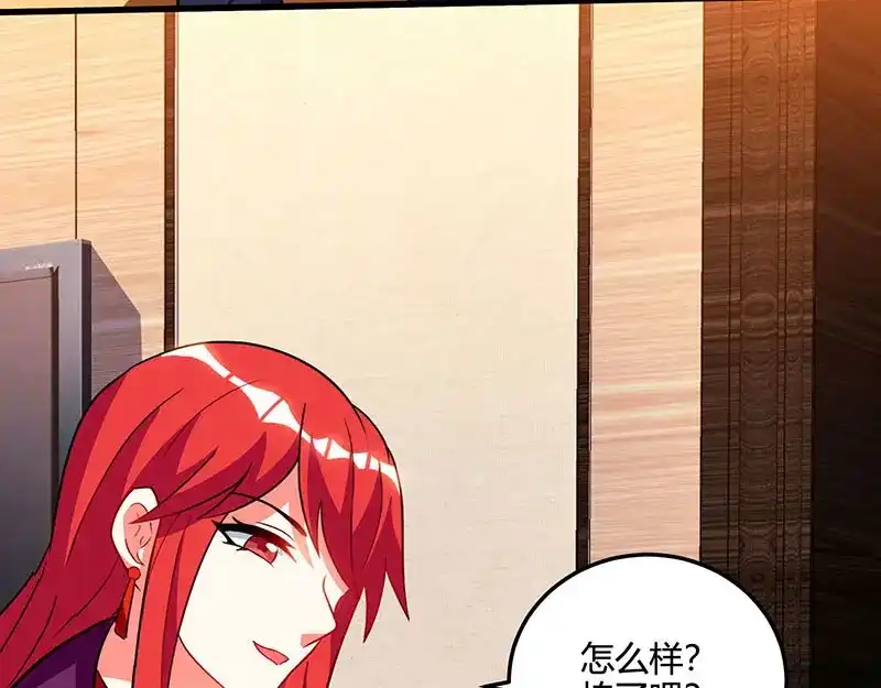 神级透视 第57话 表明身份 第18页