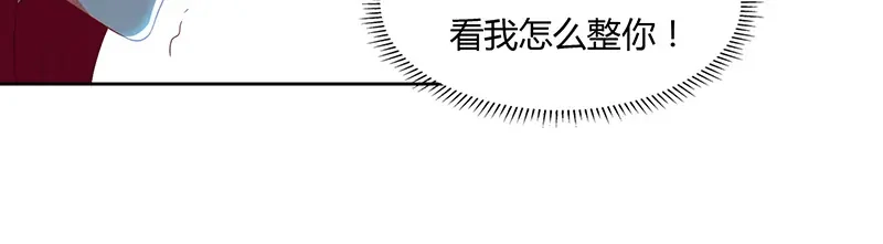 神级透视 第58话 拒绝邀请 第28页
