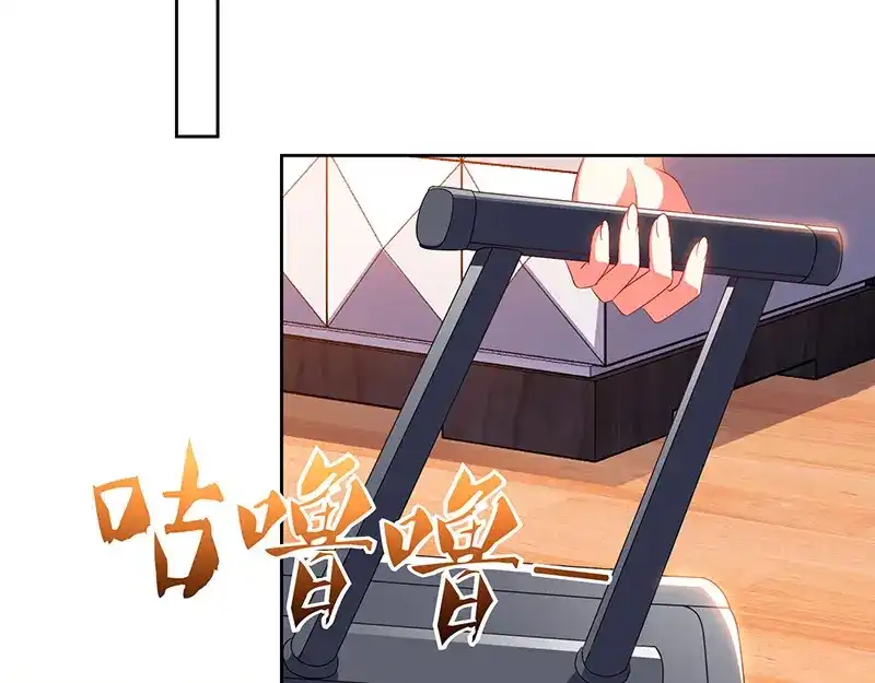 神级透视 第58话 拒绝邀请 第41页