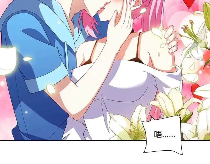 神级透视 第59话 男朋友 第59页