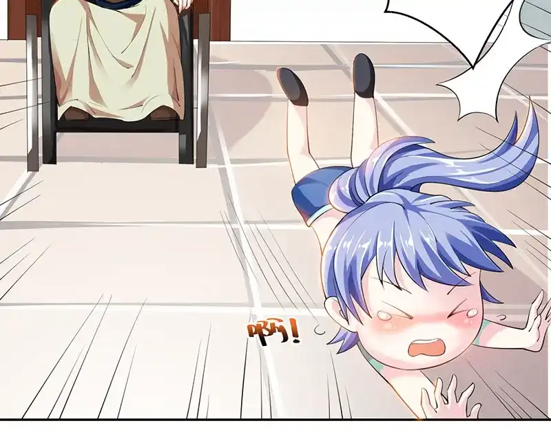 神级透视 第6话 神秘人物 第59页