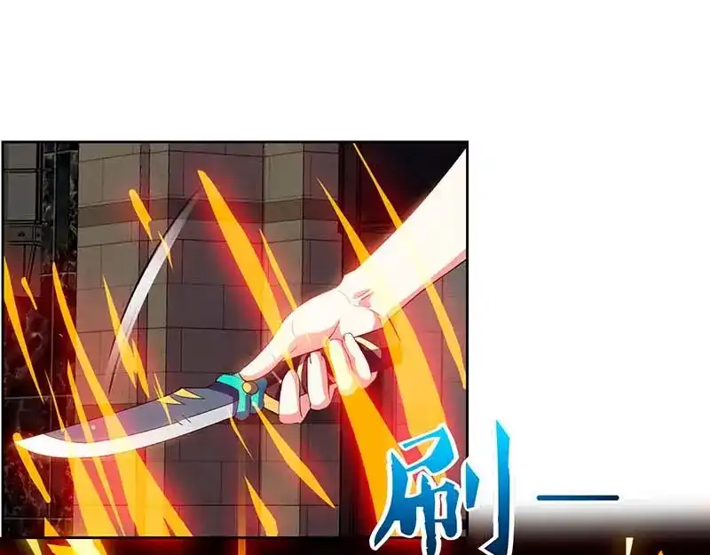 神级透视 第60话 变态狂 第12页
