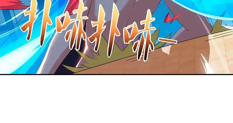 神级透视 第60话 变态狂 第21页