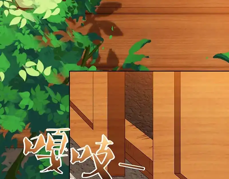 神级透视 第61话 挑衅 第79页