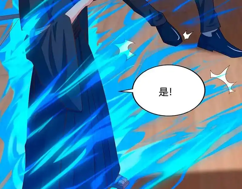 神级透视 第61话 挑衅 第24页