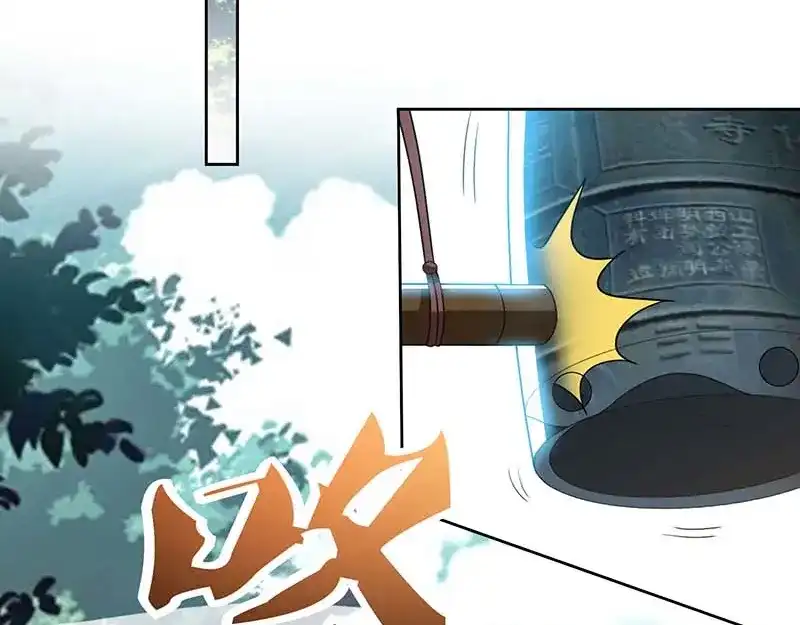 神级透视 第61话 挑衅 第70页