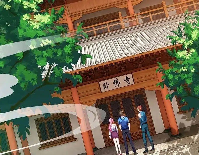 神级透视 第61话 挑衅 第72页