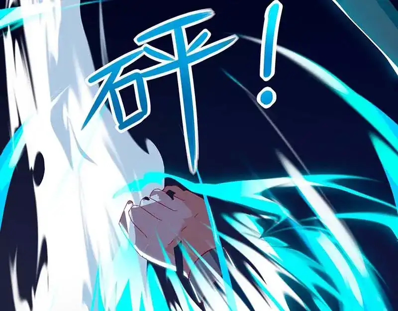 神级透视 第61话 挑衅 第18页