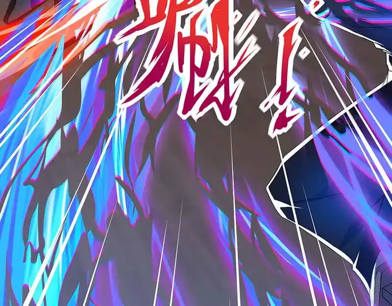 神级透视 第61话 挑衅 第36页