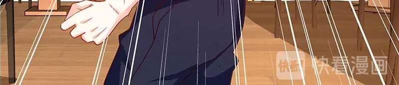 神级透视 第61话 挑衅 第11页