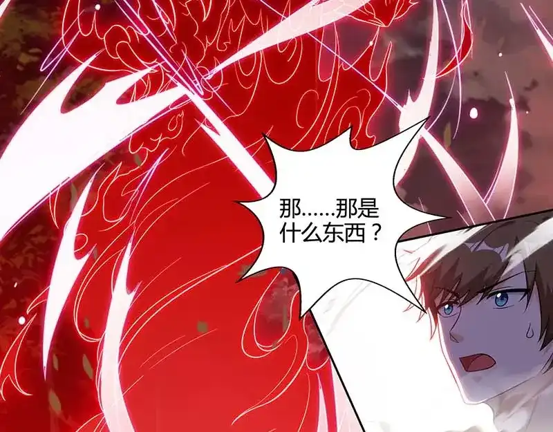 神级透视 第62话 捡个女儿 第22页