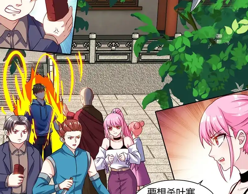 神级透视 第63话 传功坐化 第9页