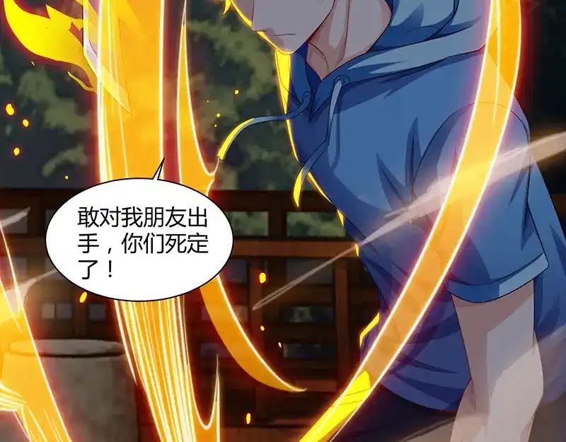 神级透视 第63话 传功坐化 第31页