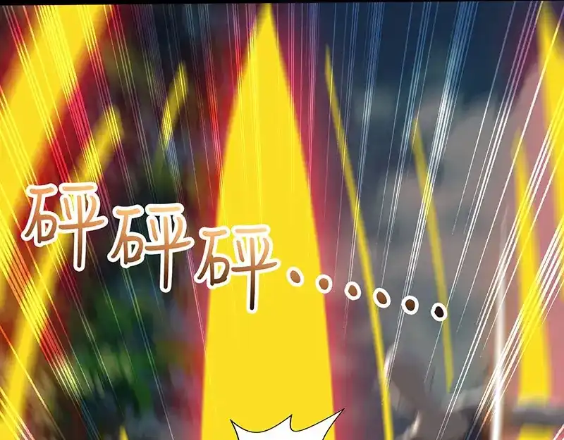 神级透视 第63话 传功坐化 第26页