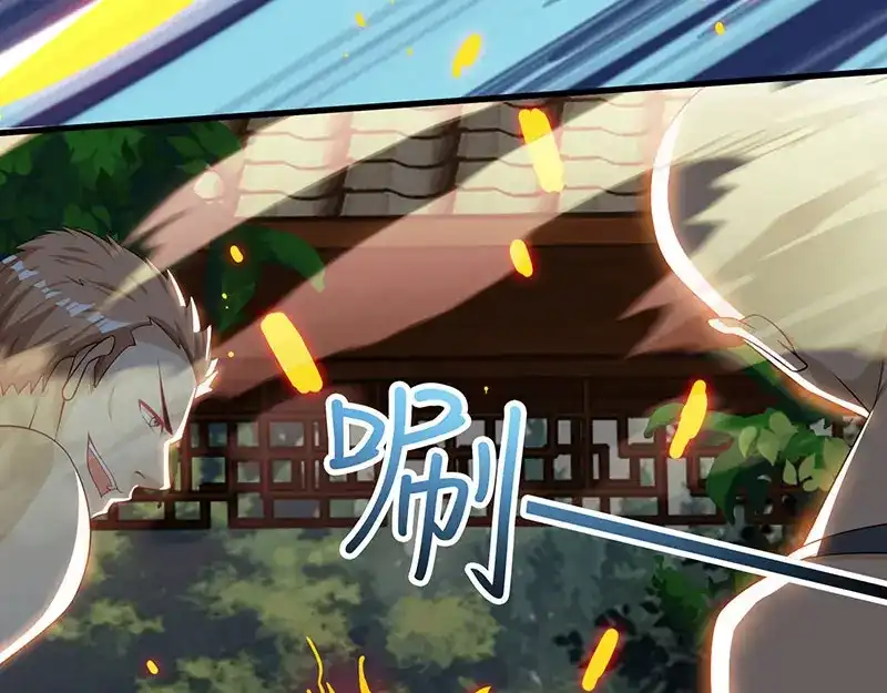 神级透视 第63话 传功坐化 第22页