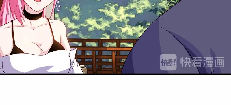 神级透视 第63话 传功坐化 第7页