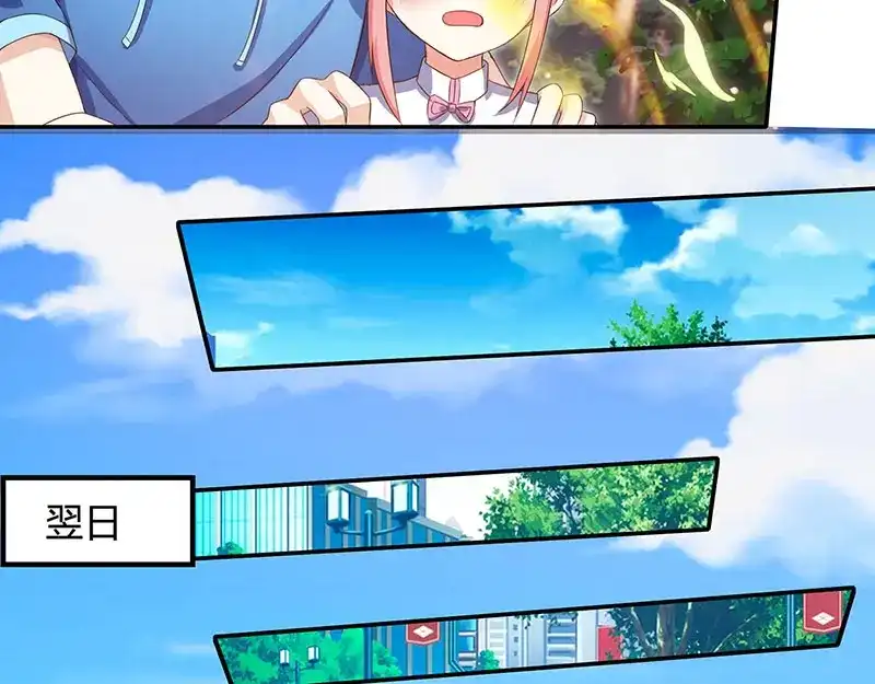 神级透视 第63话 传功坐化 第70页
