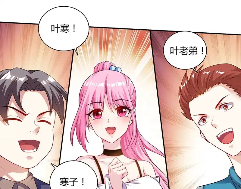 神级透视 第63话 传功坐化 第29页