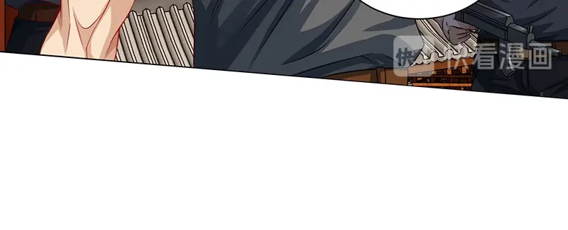 神级透视 第63话 传功坐化 第15页