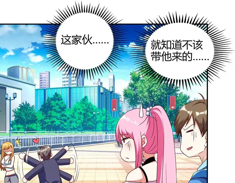 神级透视 第63话 传功坐化 第77页
