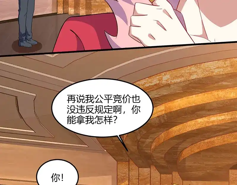 神级透视 第64话 一个亿的赌局 第21页