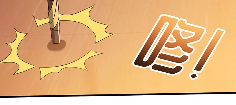 神级透视 第65话 慷慨宁大少 第73页
