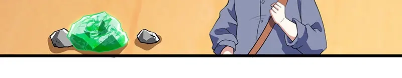 神级透视 第65话 慷慨宁大少 第69页