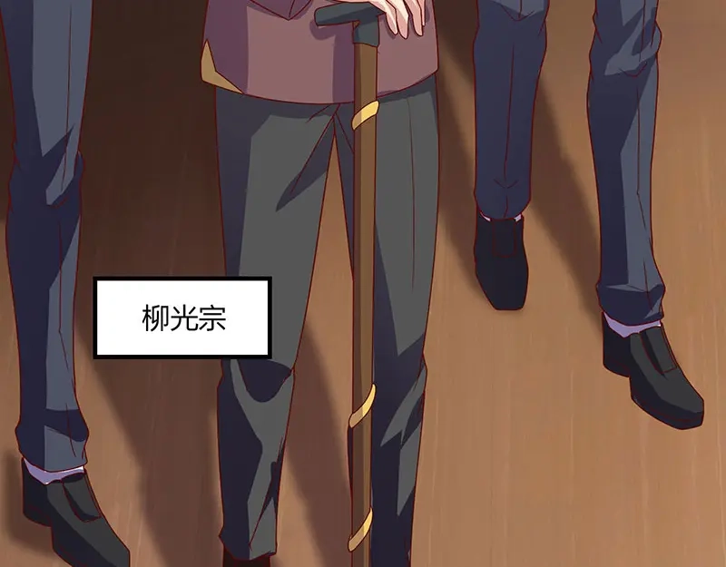 神级透视 第66话 不和狗谈生意 第6页