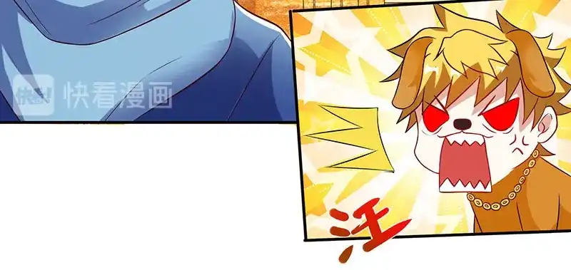 神级透视 第66话 不和狗谈生意 第55页