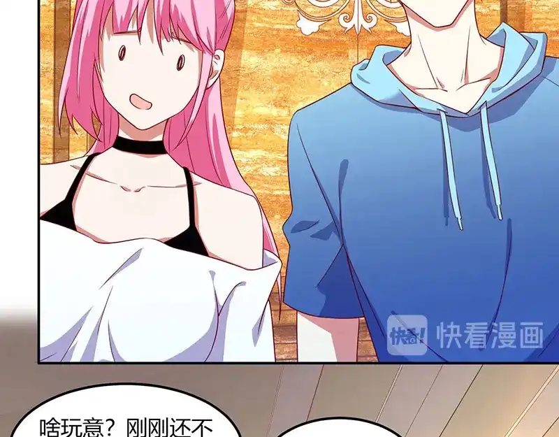 神级透视 第66话 不和狗谈生意 第39页