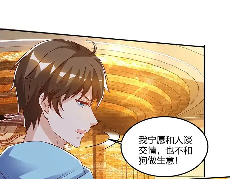 神级透视 第66话 不和狗谈生意 第54页