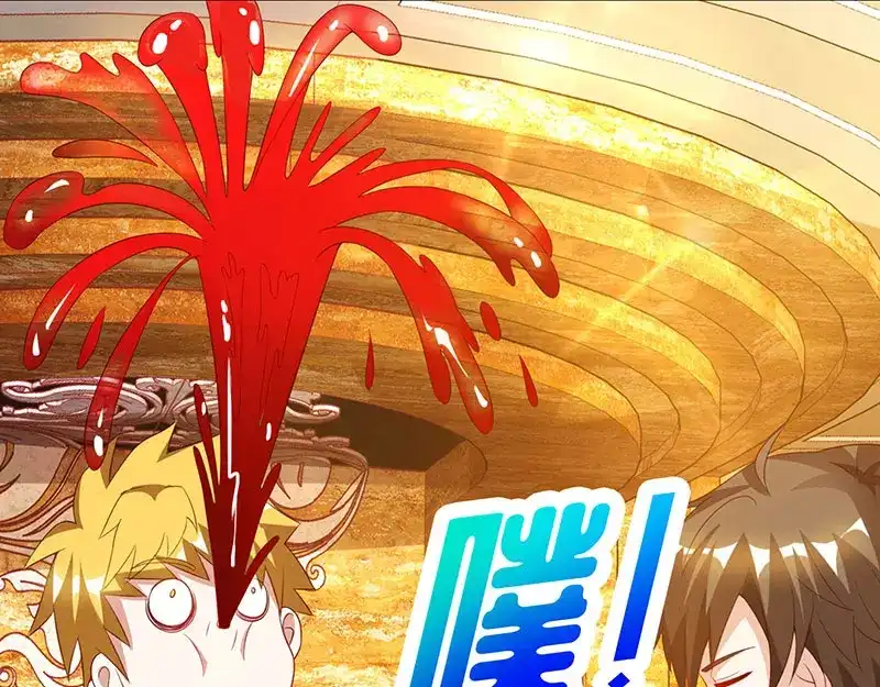 神级透视 第66话 不和狗谈生意 第64页