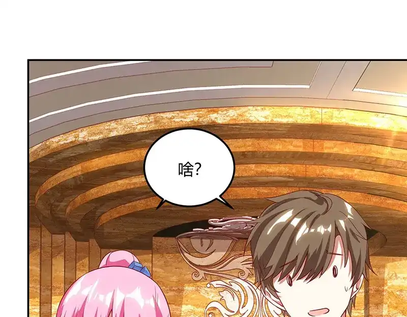 神级透视 第66话 不和狗谈生意 第38页