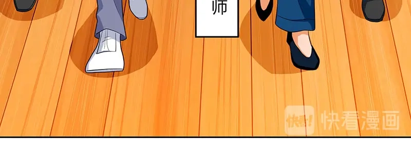 神级透视 第67话 这赌斗我接了！ 第29页