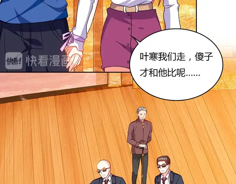 神级透视 第67话 这赌斗我接了！ 第51页