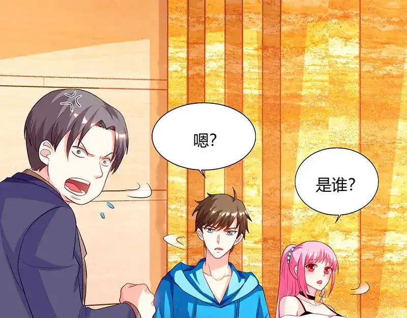 神级透视 第67话 这赌斗我接了！ 第22页