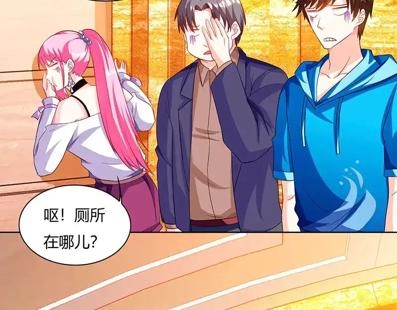神级透视 第67话 这赌斗我接了！ 第3页