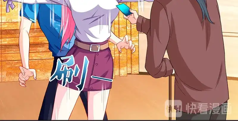 神级透视 第67话 这赌斗我接了！ 第14页