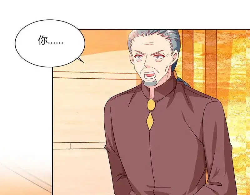神级透视 第67话 这赌斗我接了！ 第62页