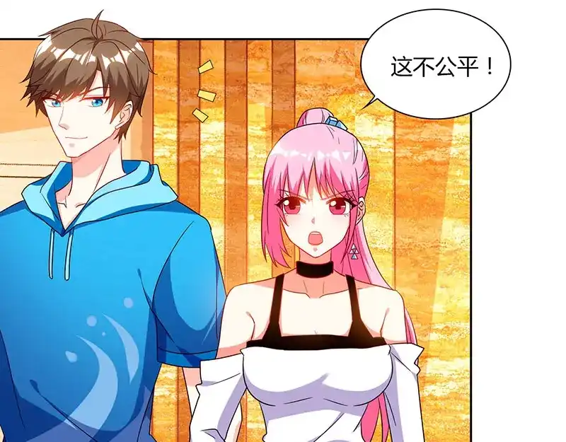 神级透视 第67话 这赌斗我接了！ 第50页
