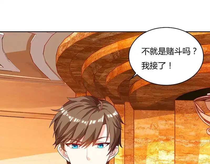 神级透视 第67话 这赌斗我接了！ 第65页