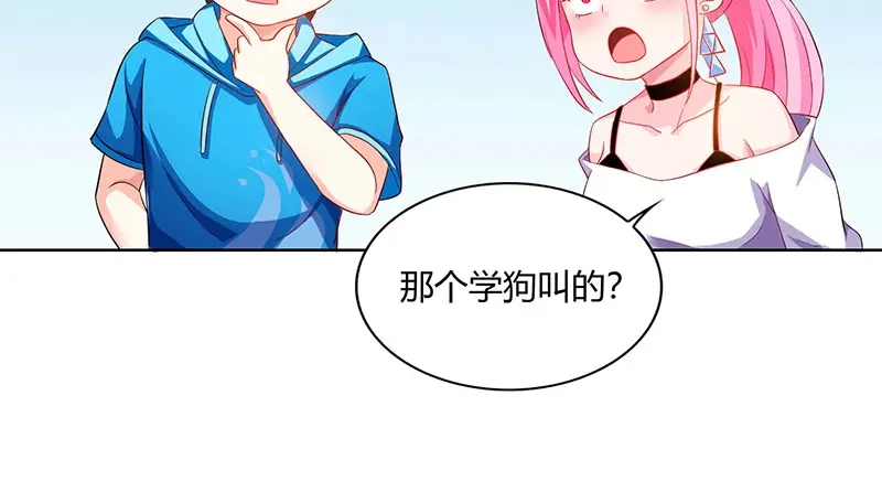 神级透视 第67话 这赌斗我接了！ 第37页