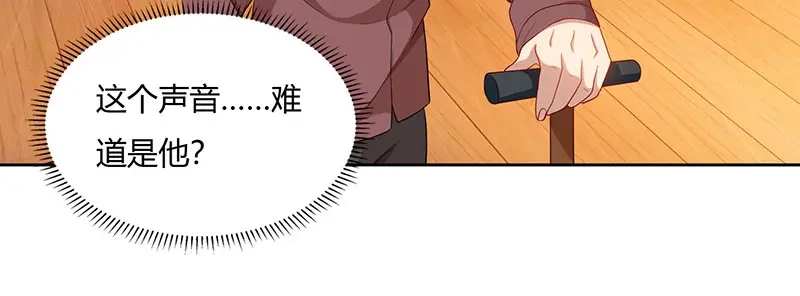 神级透视 第67话 这赌斗我接了！ 第26页