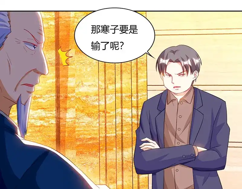 神级透视 第67话 这赌斗我接了！ 第45页