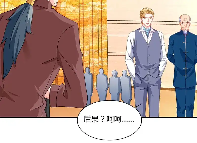 神级透视 第67话 这赌斗我接了！ 第58页