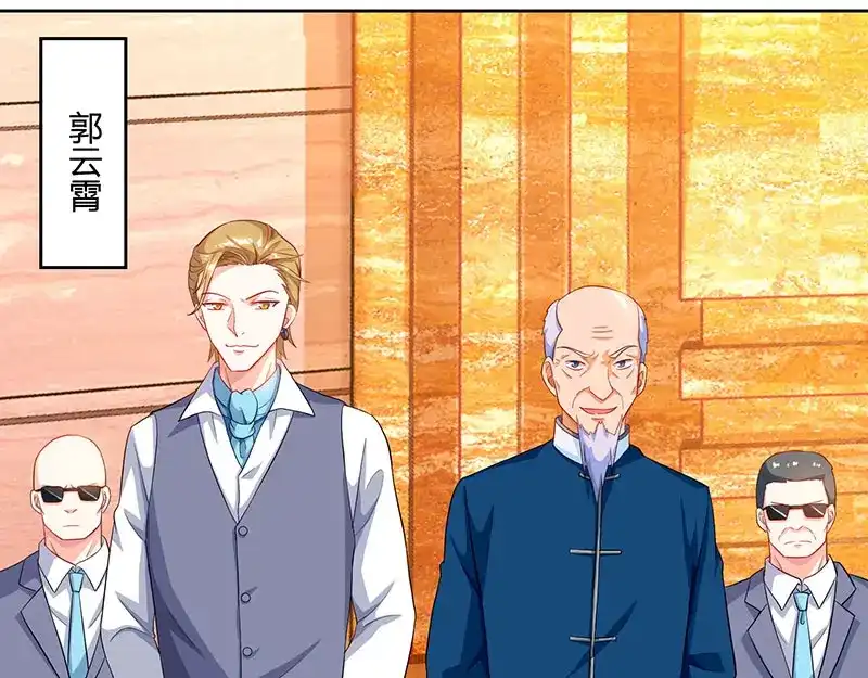 神级透视 第67话 这赌斗我接了！ 第27页